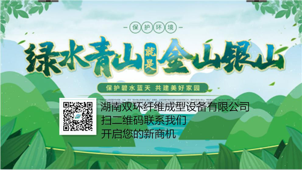 禁塑令來了，您看到新商機(jī)了嗎？